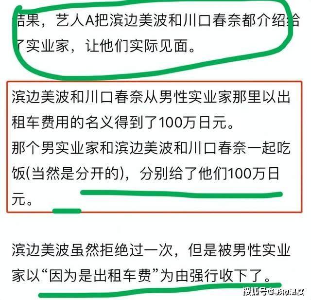 王思聪最近真疯狂：8大美女陪同，高调打麻将，突然又爆火到日本