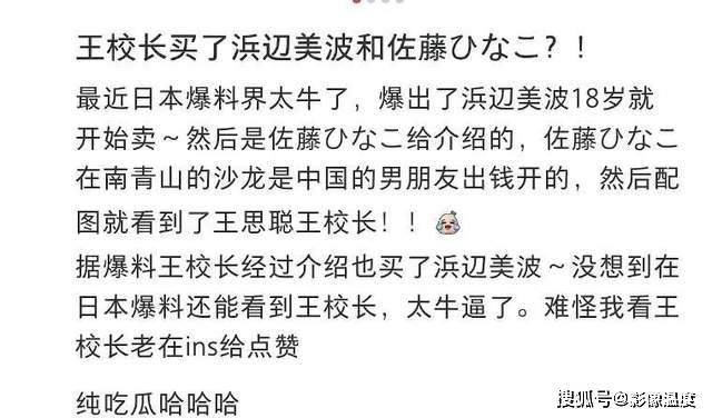 王思聪最近真疯狂：8大美女陪同，高调打麻将，突然又爆火到日本