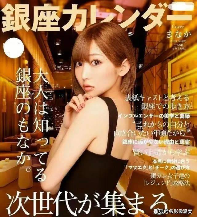 王思聪最近真疯狂：8大美女陪同，高调打麻将，突然又爆火到日本