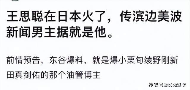 王思聪最近真疯狂：8大美女陪同，高调打麻将，突然又爆火到日本