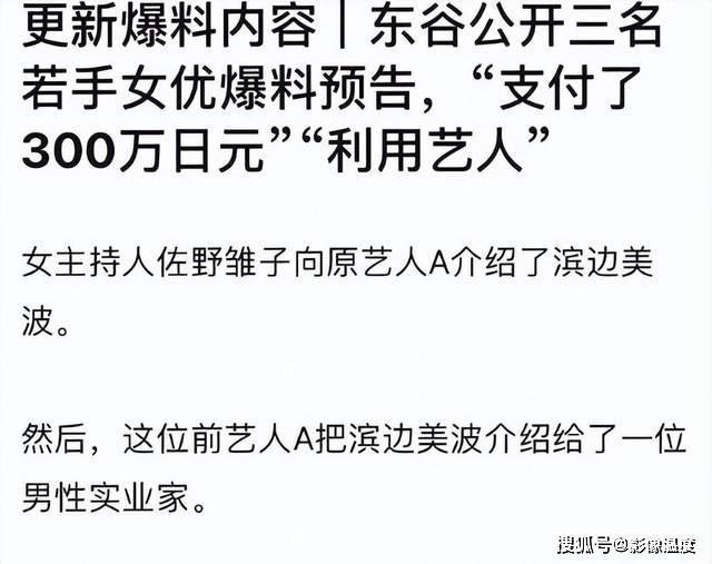 王思聪最近真疯狂：8大美女陪同，高调打麻将，突然又爆火到日本