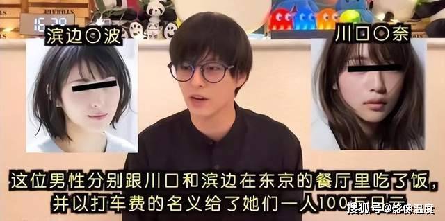 王思聪最近真疯狂：8大美女陪同，高调打麻将，突然又爆火到日本