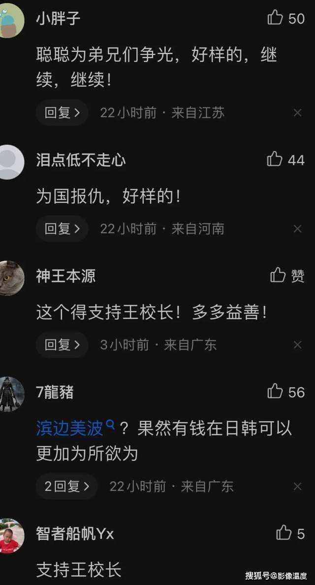 王思聪最近真疯狂：8大美女陪同，高调打麻将，突然又爆火到日本