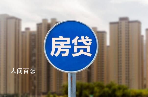 多地烂尾楼业主停贷:买家身陷两难 奇闻异事 第1张