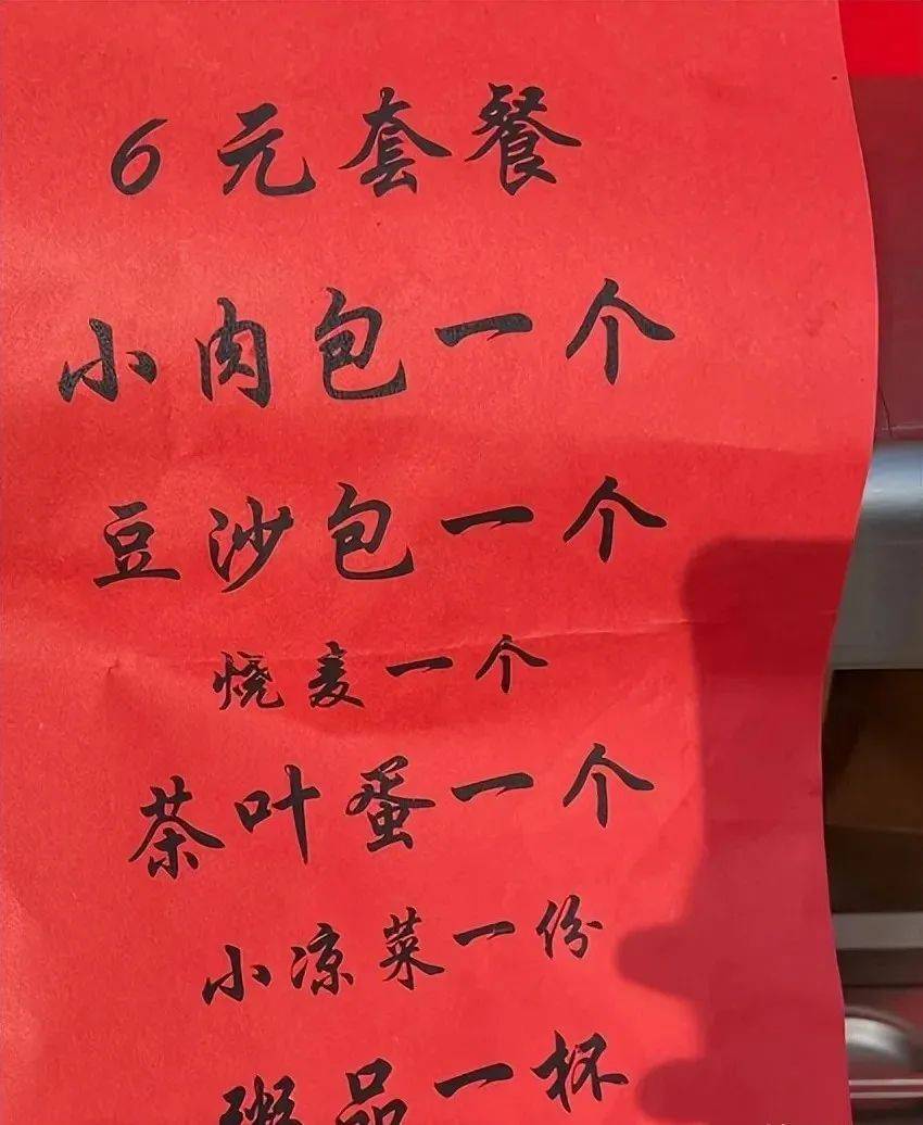 海底捞1张私照流出，我才理解了那个深夜还在直播的空姐