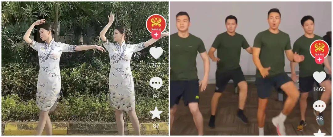 海底捞1张私照流出，我才理解了那个深夜还在直播的空姐