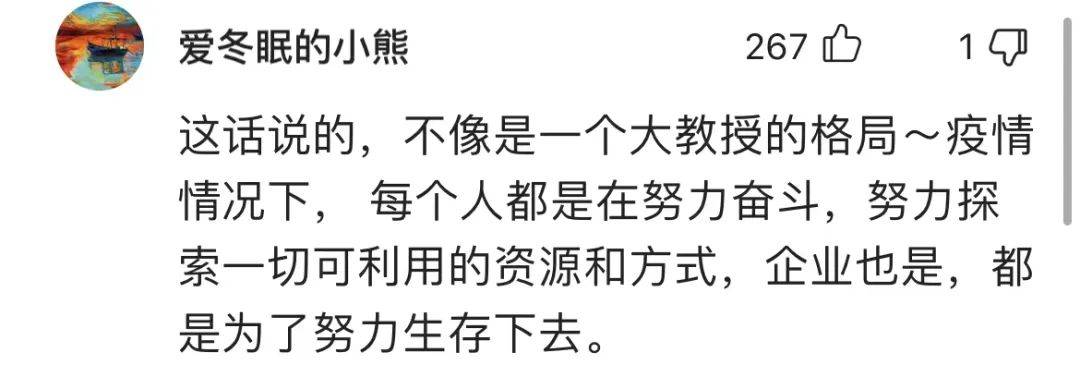 海底捞1张私照流出，我才理解了那个深夜还在直播的空姐