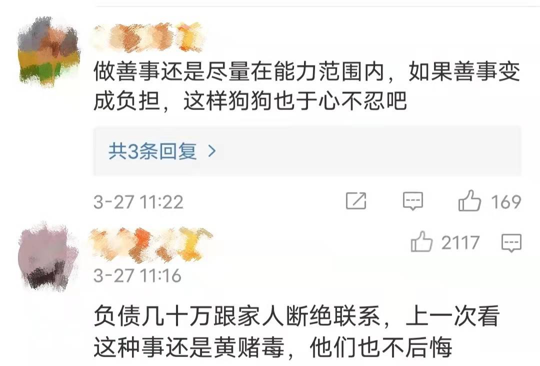 收养2000只流浪狗，负债50万遭家人抛弃，网友：这是病，得治！