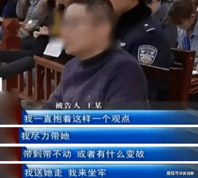 6年前，江苏一老师锤杀19岁女儿，留下一封信，坚称不后悔