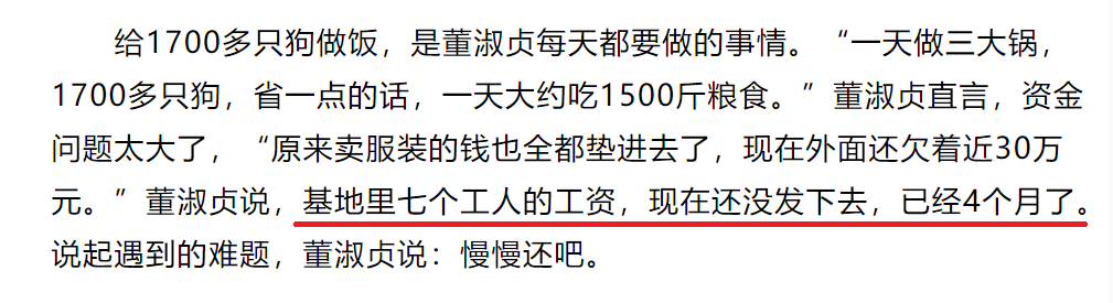 收养2000只流浪狗，负债50万遭家人抛弃，网友：这是病，得治！