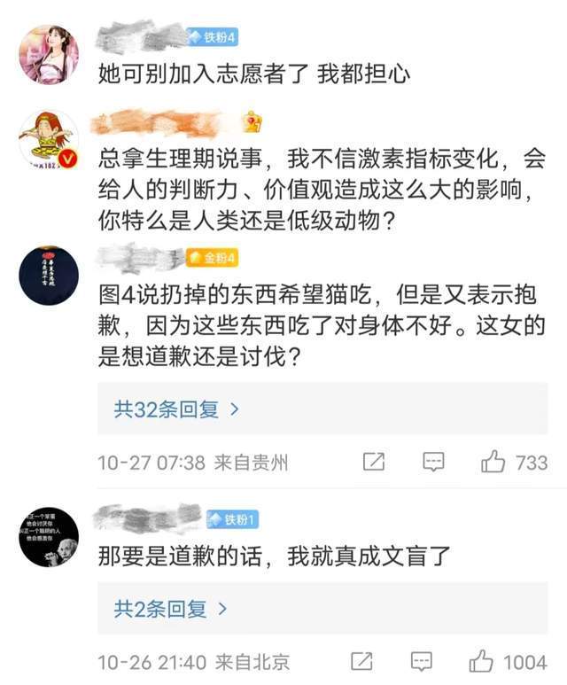 河大女生丢弃免费物资，讽刺狗都不吃，事后道歉被指阴阳怪气