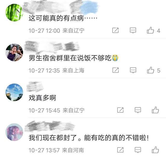 河大女生丢弃免费物资，讽刺狗都不吃，事后道歉被指阴阳怪气