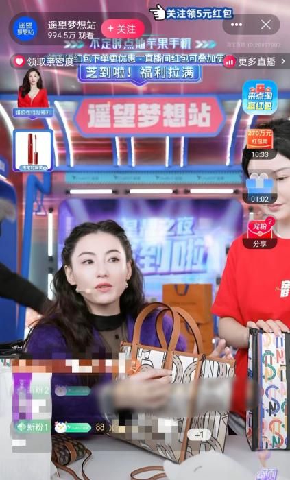 主播们仍在厮杀的“双十一”，你买买买了吗？