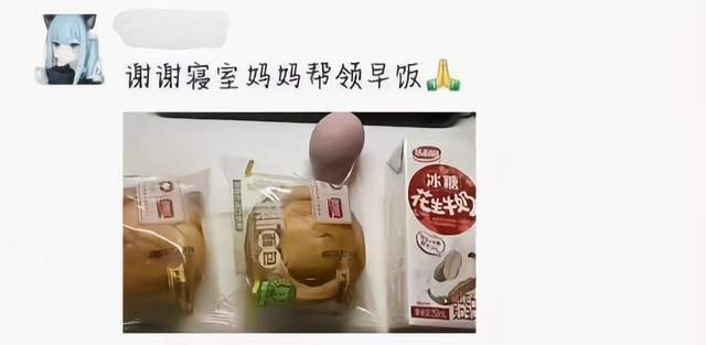 河大女生丢弃免费物资，讽刺狗都不吃，事后道歉被指阴阳怪气