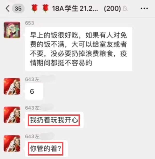 河大女生丢弃免费物资，讽刺狗都不吃，事后道歉被指阴阳怪气