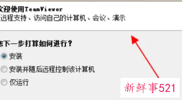 zip改成app能安装吗