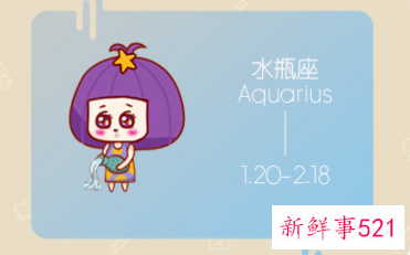 水瓶女不是一般的狠实在太可怕