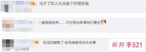 胡歌现身薛佳凝音乐剧被传复合