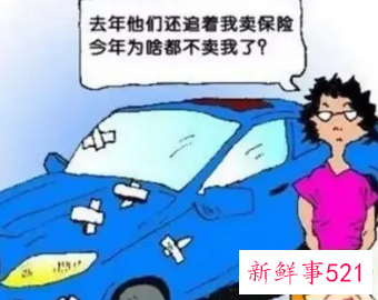 父子之间变更车主名字费用