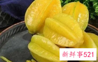 杨桃的功效与作用及禁忌