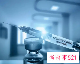 智飞生物重组新冠病毒蛋白疫苗将附条件上市