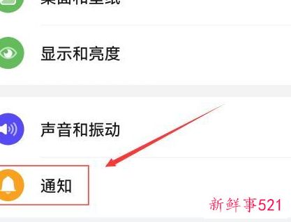 如何消除华为手机弹出广告应用