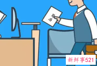 面试文员时需要注意的技巧