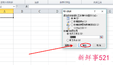 多个sheet提取数据汇总