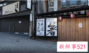 日本京都为应对房价问题拟征“空房税”