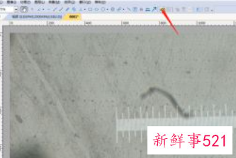 显微镜光轴校准
