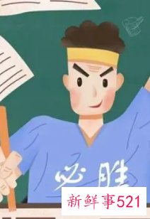 对女儿中考的寄语