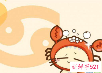 O型巨蟹座男生性格分析