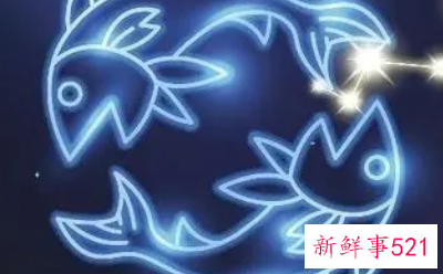 属羊双鱼座男性格特点