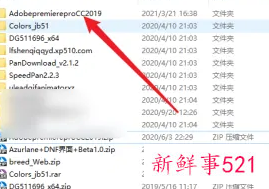 zip改成app能安装吗