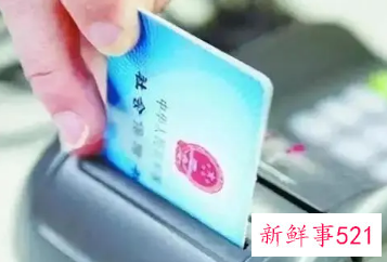 成都市灵活就业人员公积金账户如何转移