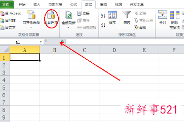 多个sheet提取数据汇总