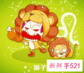 挽回狮子座老公