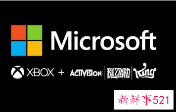 微软收购动视暴雪涉嫌内幕交易将受调查