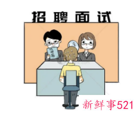 收到offer能说考虑吗