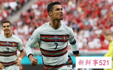 葡萄牙3-0匈牙利,C罗双响独享欧洲杯射手王