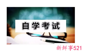 2022广东自考本科考试成绩如何查