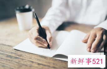 新闻稿如何撰写