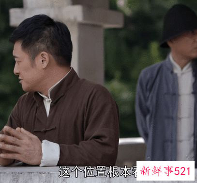 《叛逆者》六处剧情遭网友吐槽