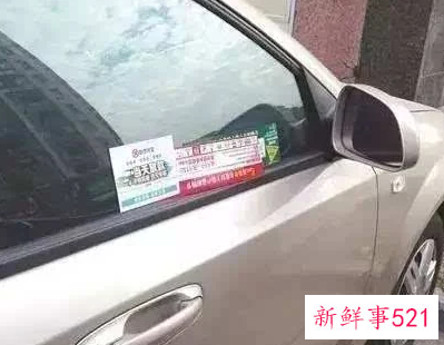 车窗玻璃进去小卡片怎么办