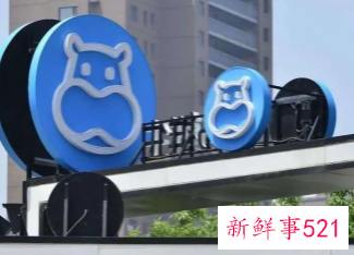 盒马邻里升级,“送货上门”服务上线