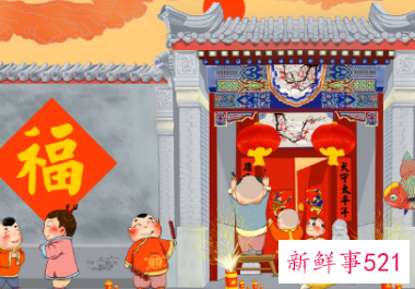 过年的风俗有什么