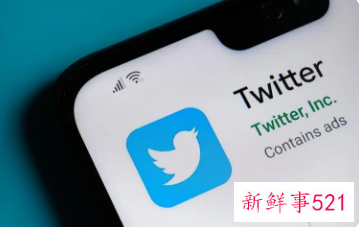 推特被黑客入侵, 540万个账户的联系方式被泄露