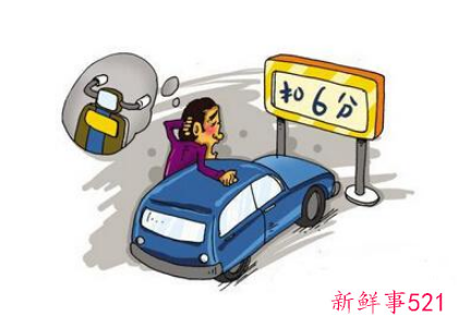 车辆违章怎么扣分