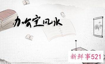 15平米老板办公室布局