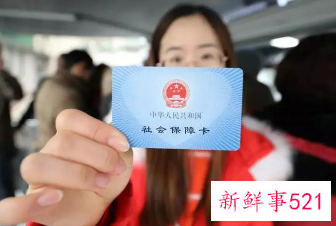 内蒙古社保卡到期后如何更换